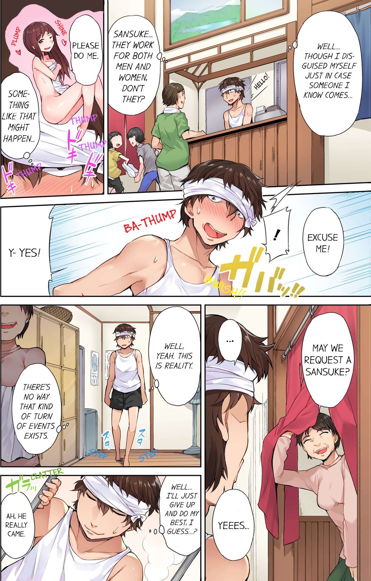 [Toyo] Traditional Job of Washing Girls' Body [Uncensored] [English] [Ongoing]_009.jpg